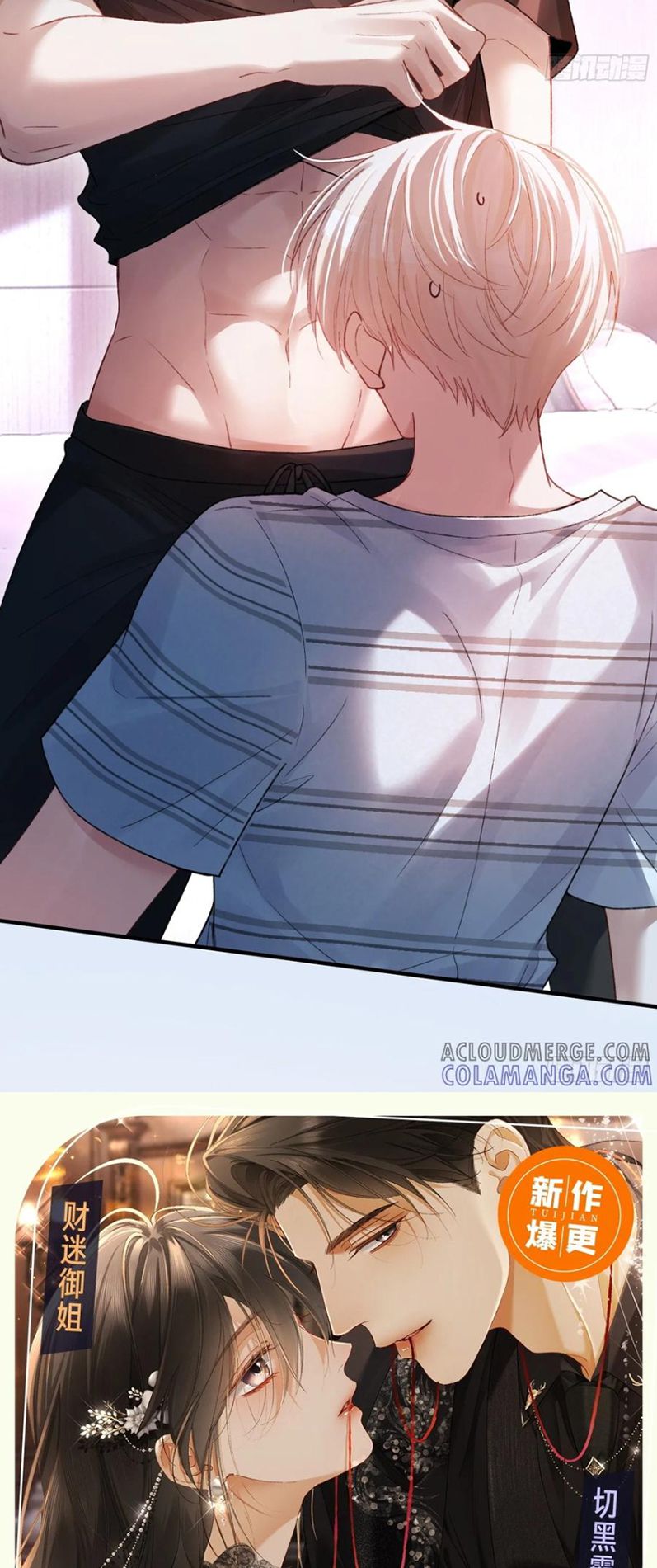 Xuyên Nhanh: Quan Hệ Gây Nghiện Chap 137 - Next Chap 13013