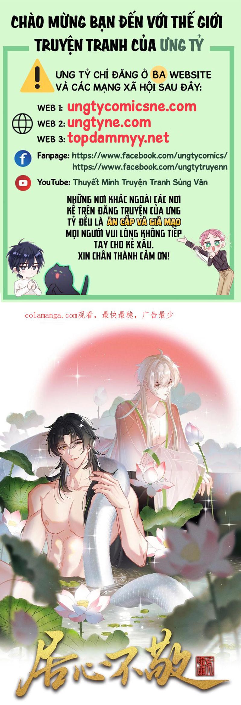 Cư Tâm Bất Kính Chap 57 - Next 