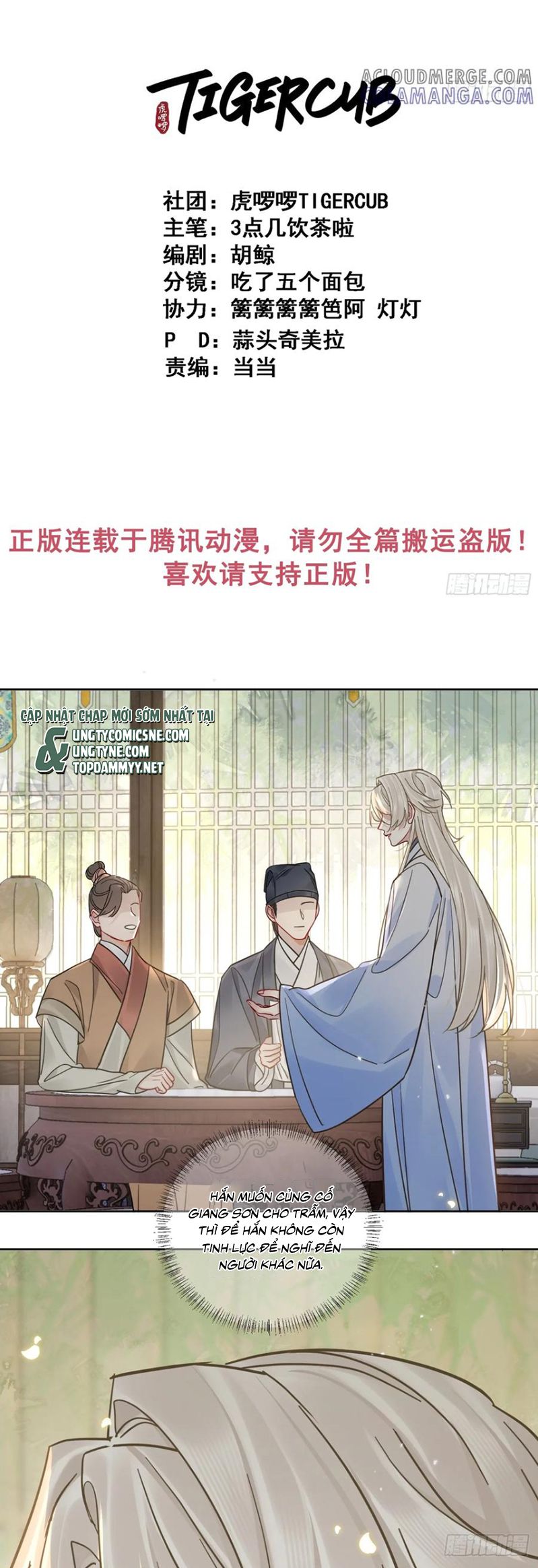 Cư Tâm Bất Kính Chap 57 - Next 