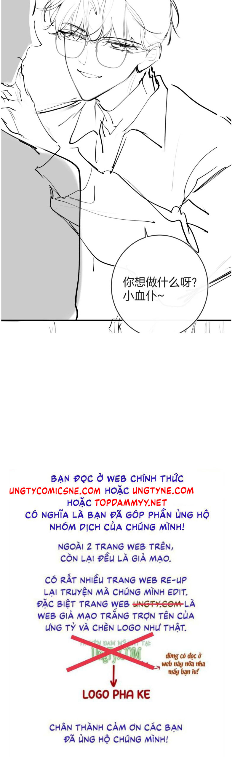 Tiếp Xúc Nguy Hiểm Ngoại truyện 1 - Next Chap 1