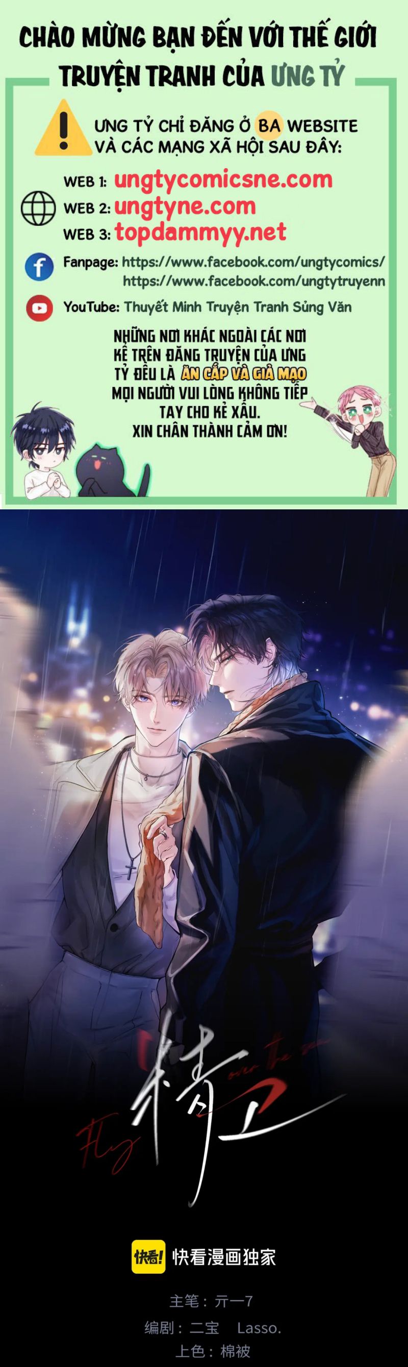 Tinh Vệ Chapter 30 - Next 