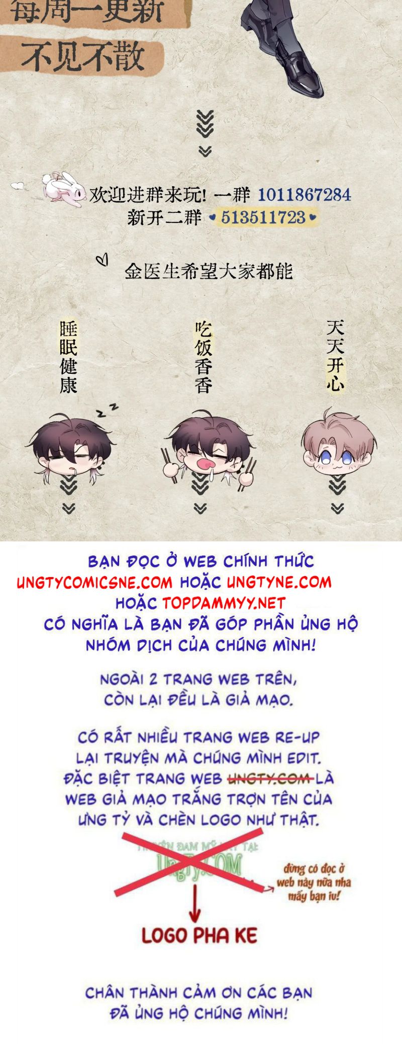 Tinh Vệ Chapter 30 - Next 