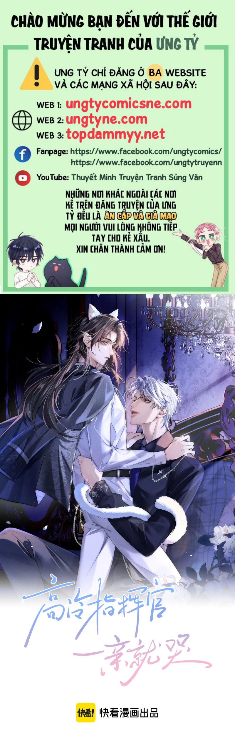 Quan Chỉ Huy Cao Lãnh Hễ Hôn Là Khóc Chap 17 - Next 