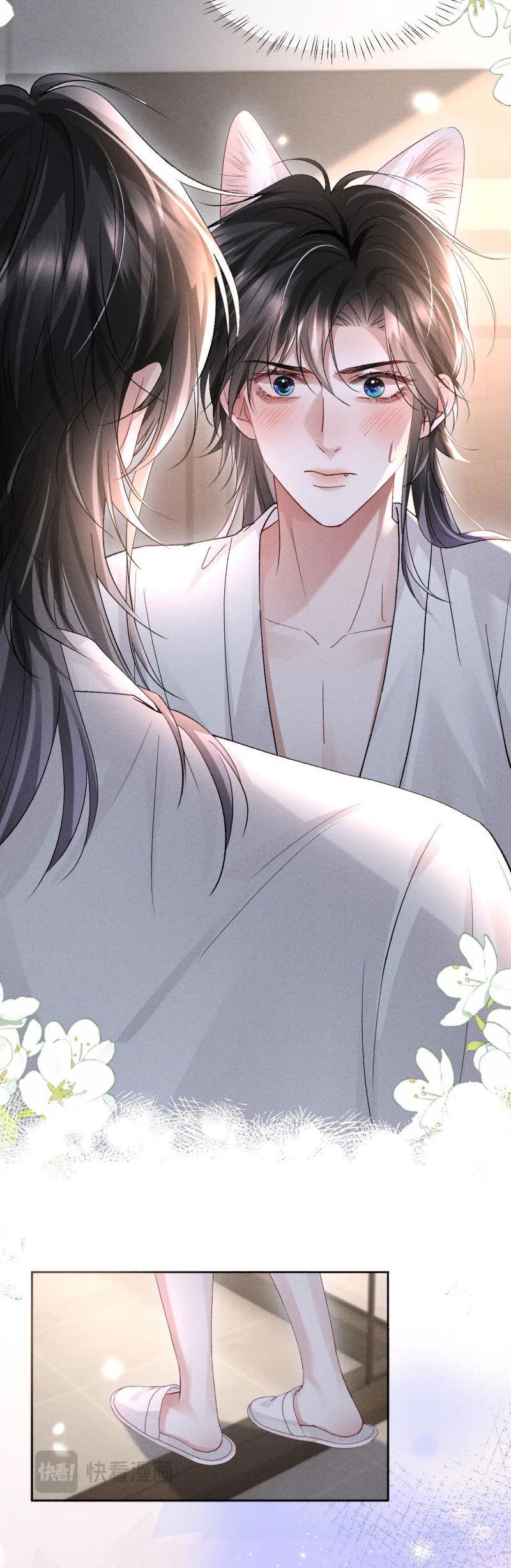 Quan Chỉ Huy Cao Lãnh Hễ Hôn Là Khóc Chap 17 - Next 