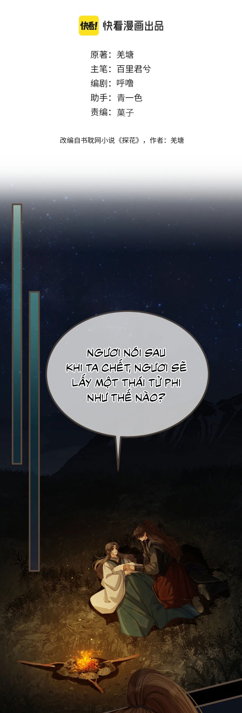 Á Nô 2: Thám Hoa Chap 84 - Next 