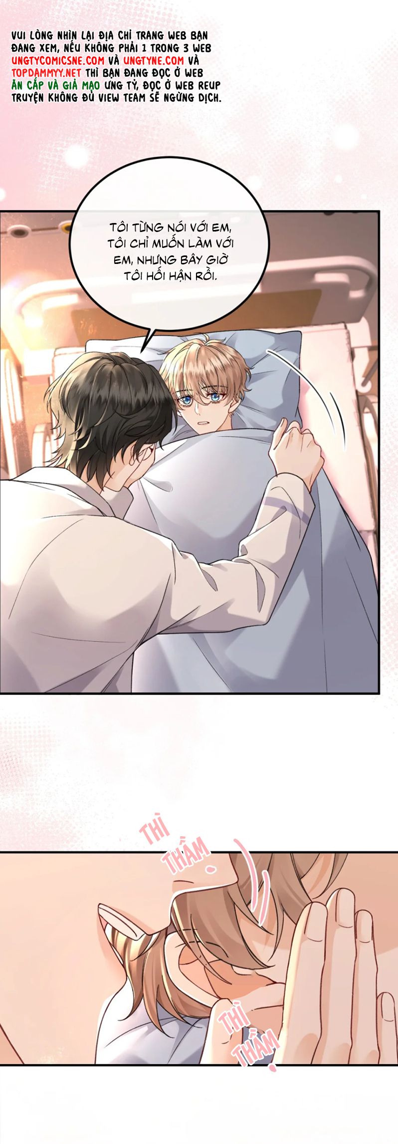Dáng Vẻ Mà Cậu Thích Tôi Đều Có Chap 19 - Next Chap 20