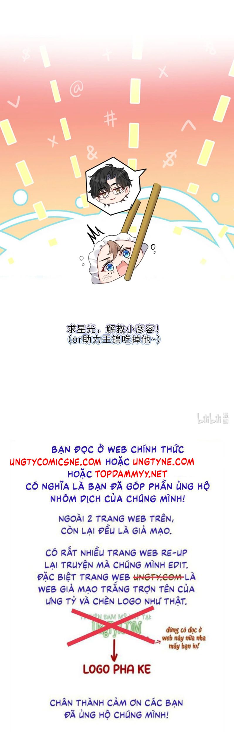 Dáng Vẻ Mà Cậu Thích Tôi Đều Có Chap 19 - Next Chap 20