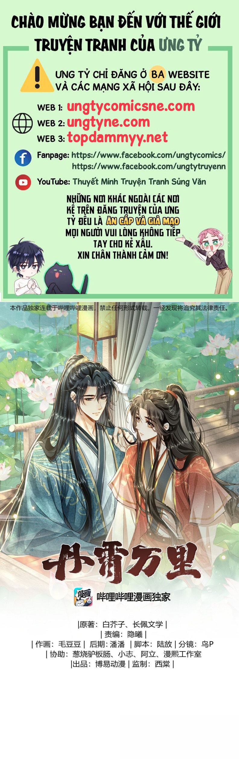 Đan Tiêu Vạn Dặm Chap 120 - Next 