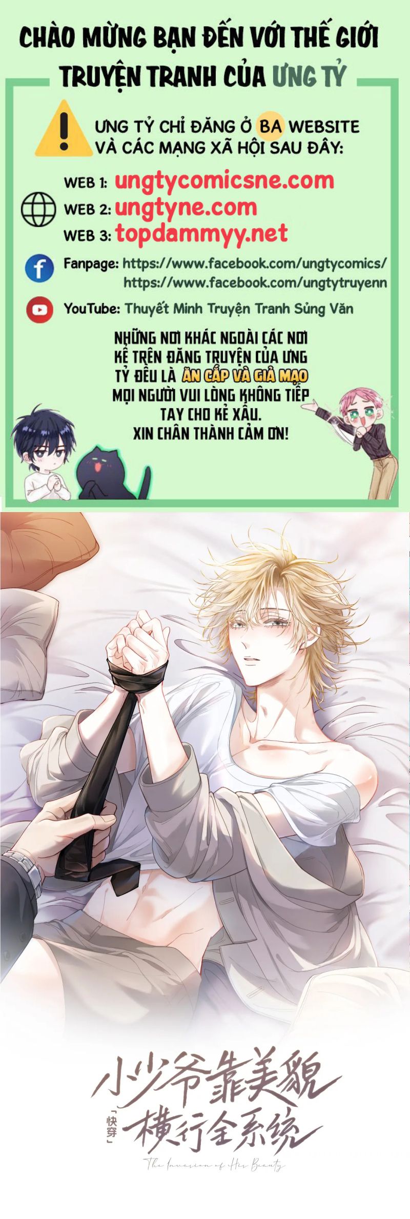 Tiểu Thiếu Gia Dựa Vào Mỹ Mạo Hoành Hành Toàn Hệ Thống Chap 85 - Next 
