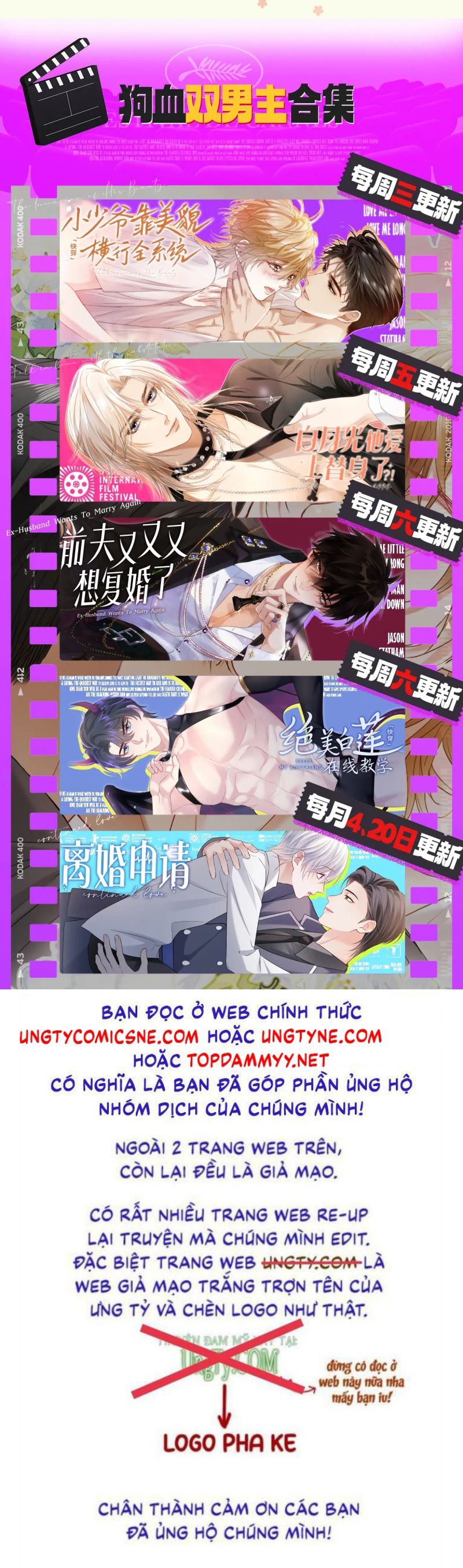 Tiểu Thiếu Gia Dựa Vào Mỹ Mạo Hoành Hành Toàn Hệ Thống Chap 85 - Next 