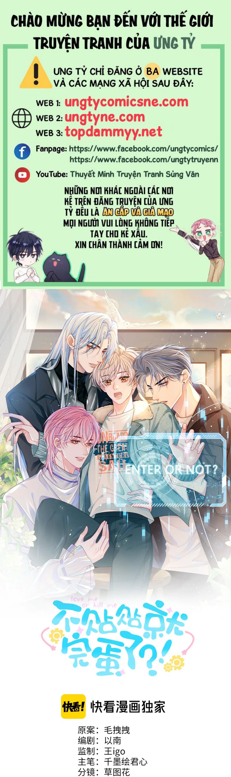 Bị Ép Xuyên Vào Phó Bản Dính Lấy Nhau Cùng Các Bạn Cùng Phòng Chap 47 - Next Chap 48
