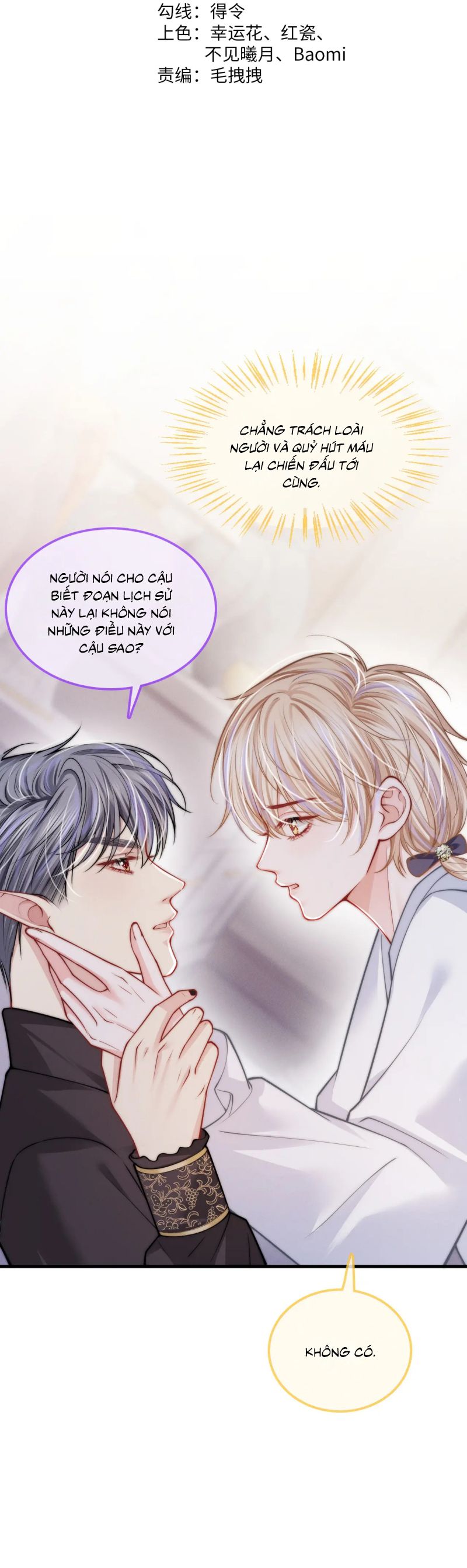 Bị Ép Xuyên Vào Phó Bản Dính Lấy Nhau Cùng Các Bạn Cùng Phòng Chap 47 - Next Chap 48