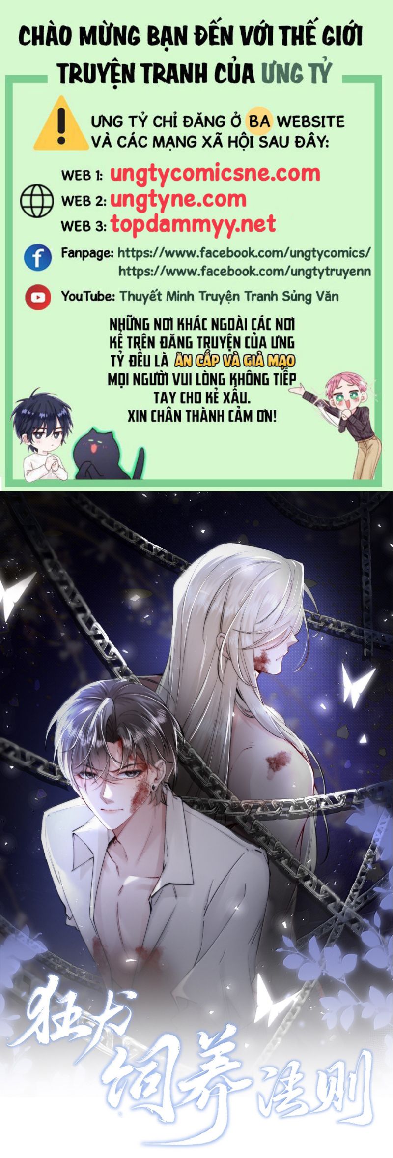 Kế Hoạch Tự Dưỡng Cuồng Khuyển Chap 71 - Next 