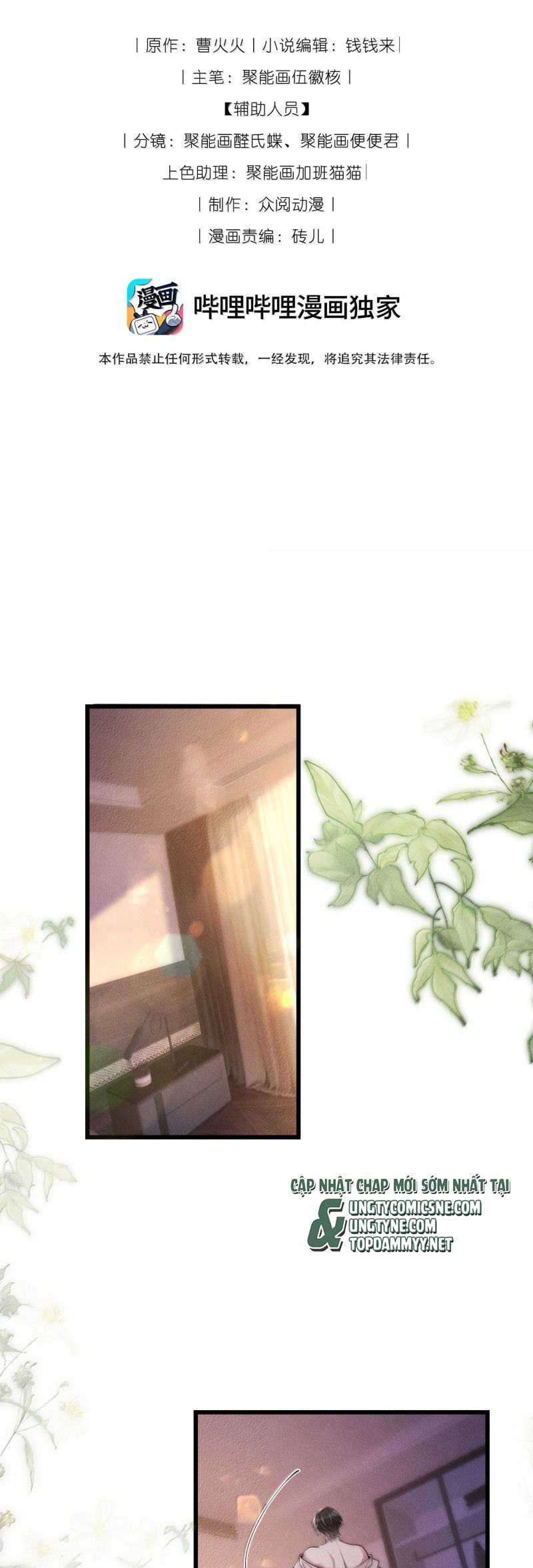 Kế Hoạch Tự Dưỡng Cuồng Khuyển Chap 71 - Next 