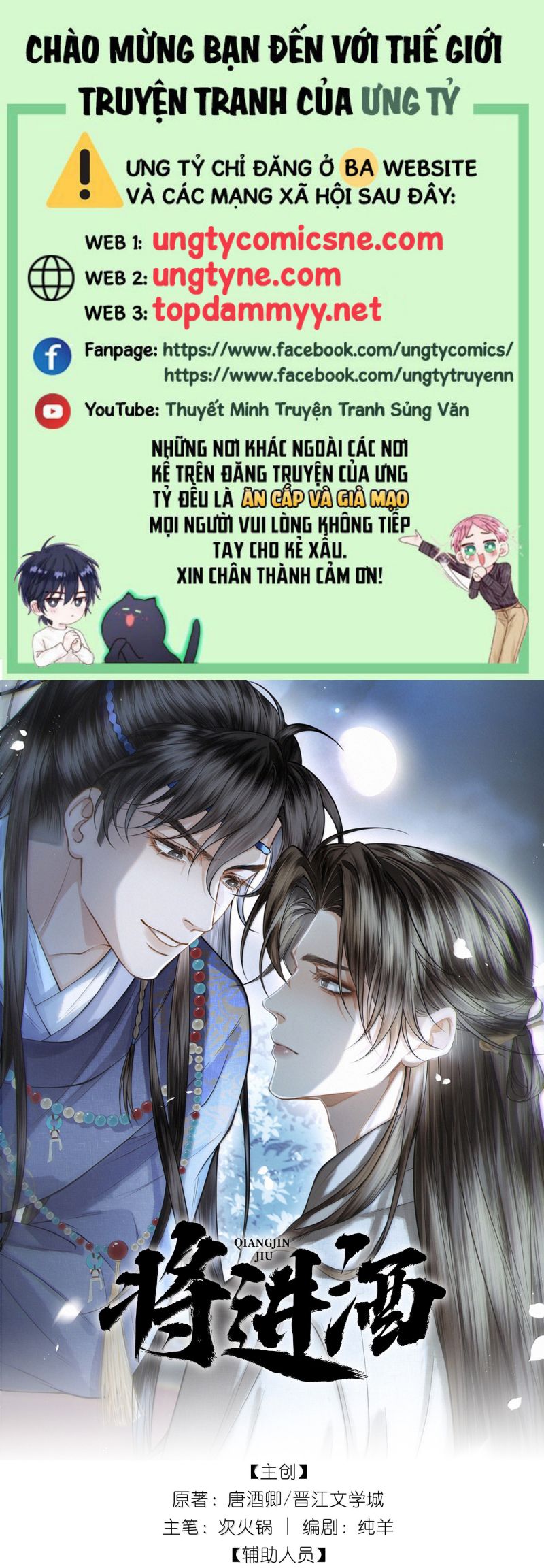 THƯƠNG TIẾN TỬU Chap 41 - Next 