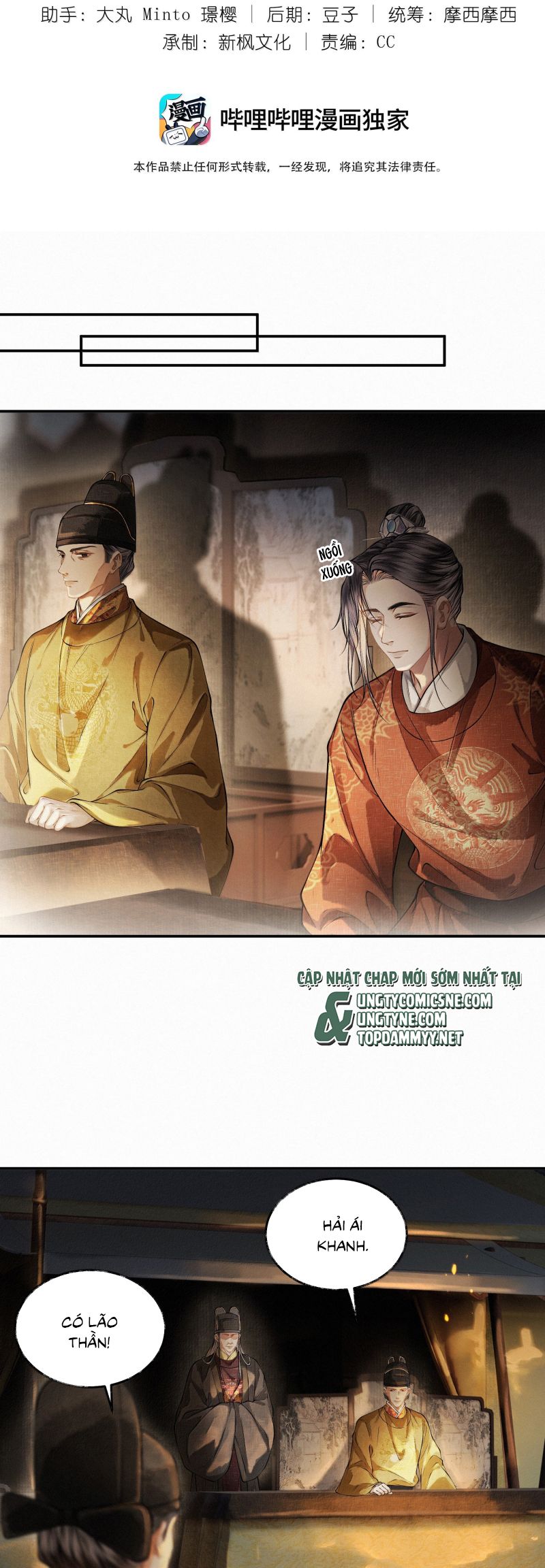 THƯƠNG TIẾN TỬU Chap 41 - Next 