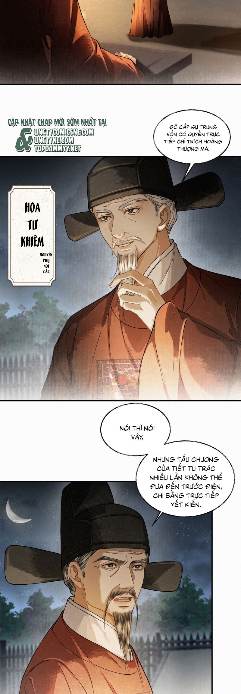 THƯƠNG TIẾN TỬU Chap 41 - Next 