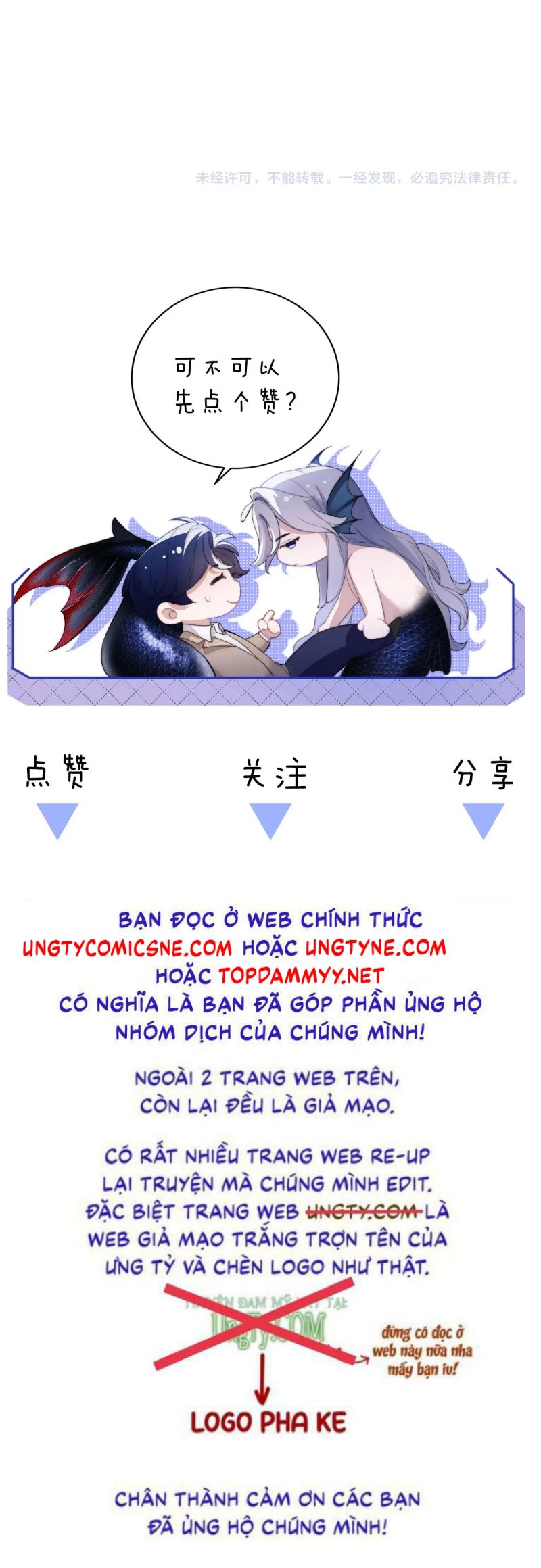 Desharow Nhân Ngư Chap 101 - Next 