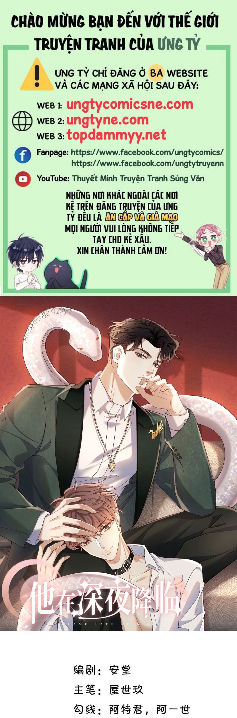 Anh Ấy Đến Từ Màn Đêm Chap 99 - Next 