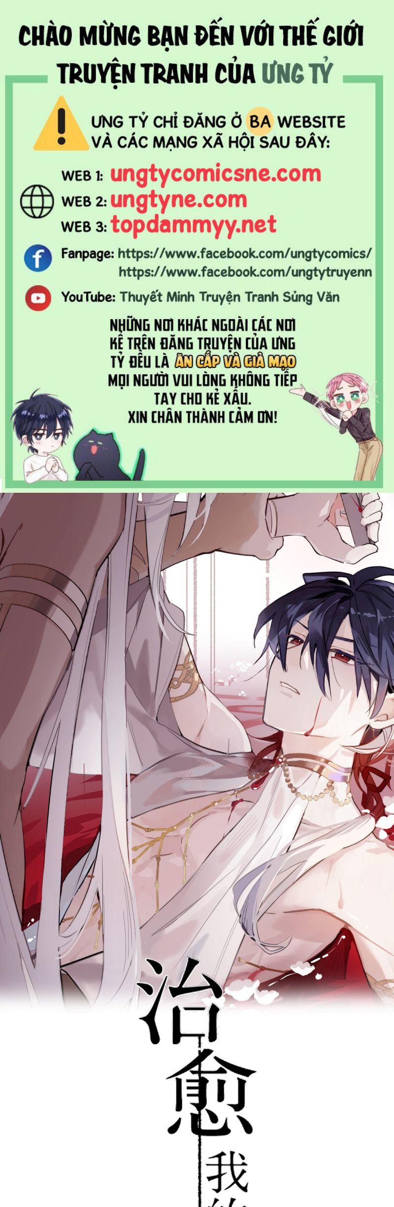 Chữa Lành Tà Thần Của Tôi Chap 34 - Next 