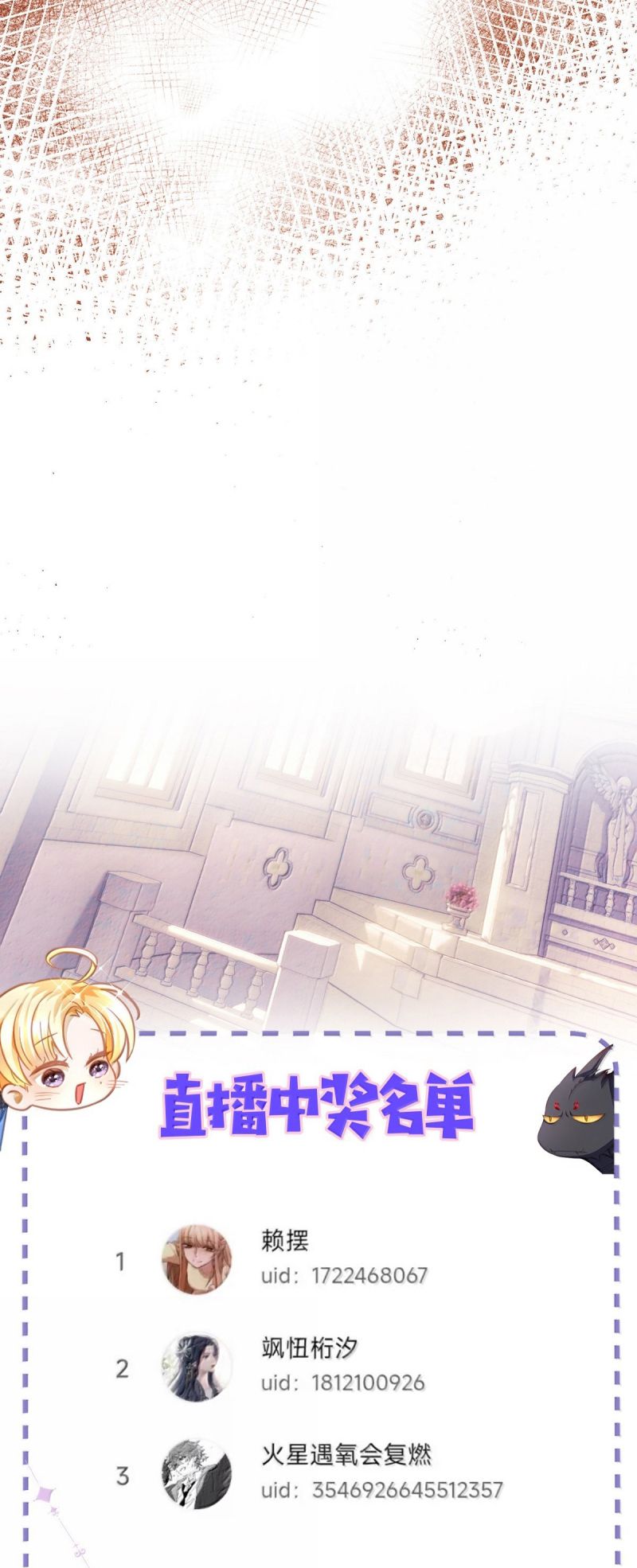 Tôi Trùng Sinh Trở Thành Tiểu Ác Long Của Vương Tử Điện Hạ Chap 88 - Next 