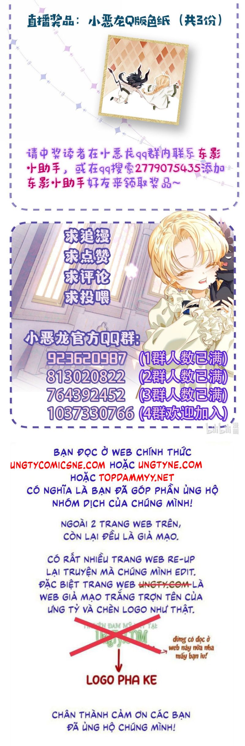Tôi Trùng Sinh Trở Thành Tiểu Ác Long Của Vương Tử Điện Hạ Chap 88 - Next 