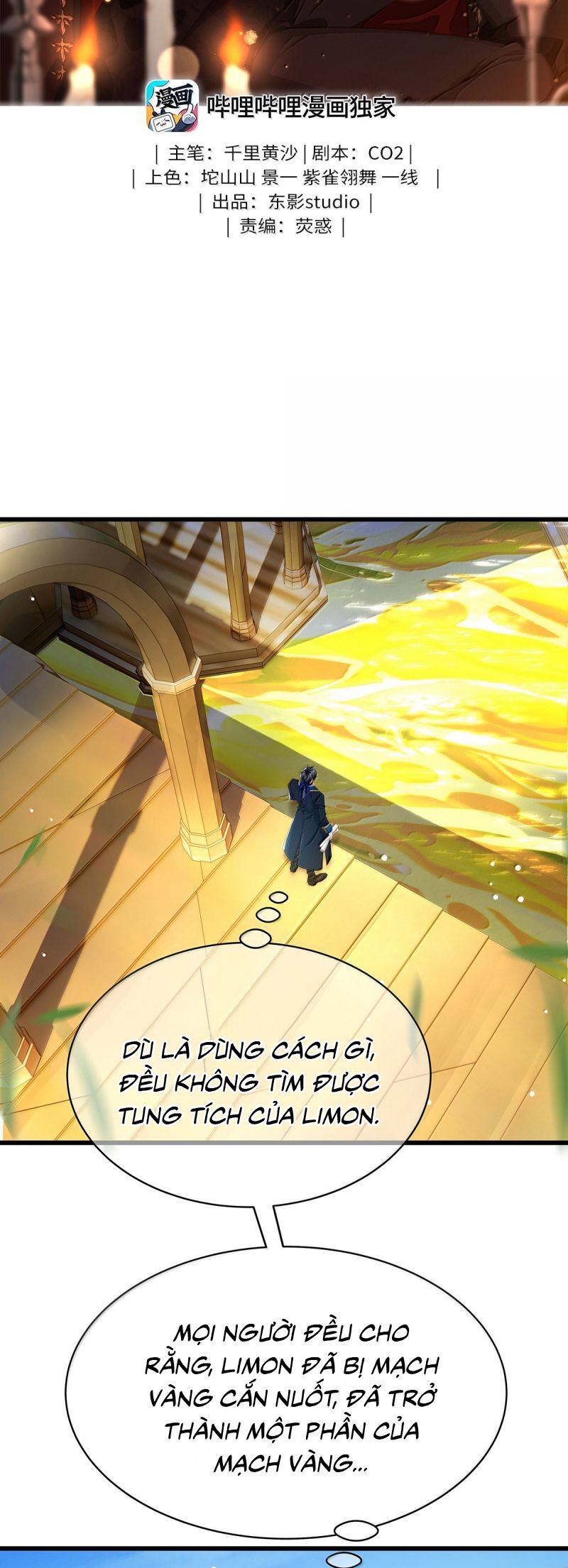 Tôi Trùng Sinh Trở Thành Tiểu Ác Long Của Vương Tử Điện Hạ Chap 88 - Next 