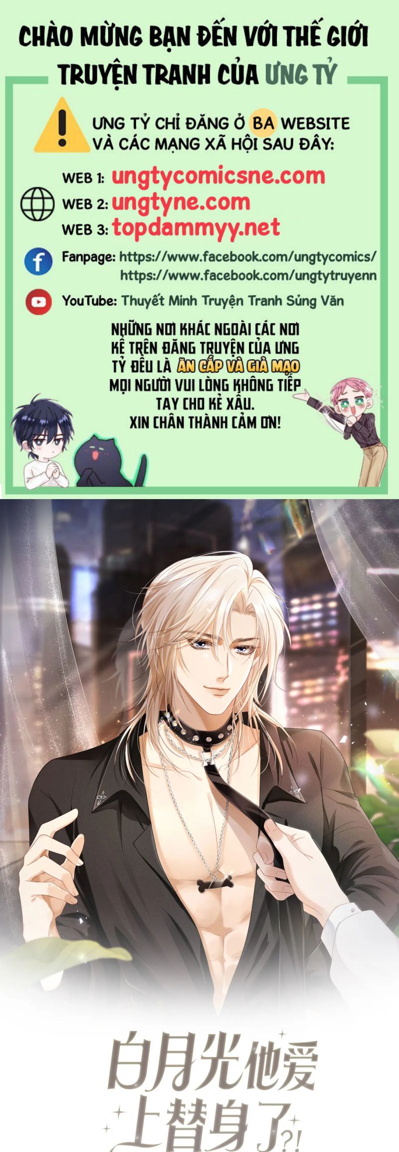 Bạch Nguyệt Quang Hắn Yêu Thế Thân Rồi Sao?! Chap 115 - Next Chap 116