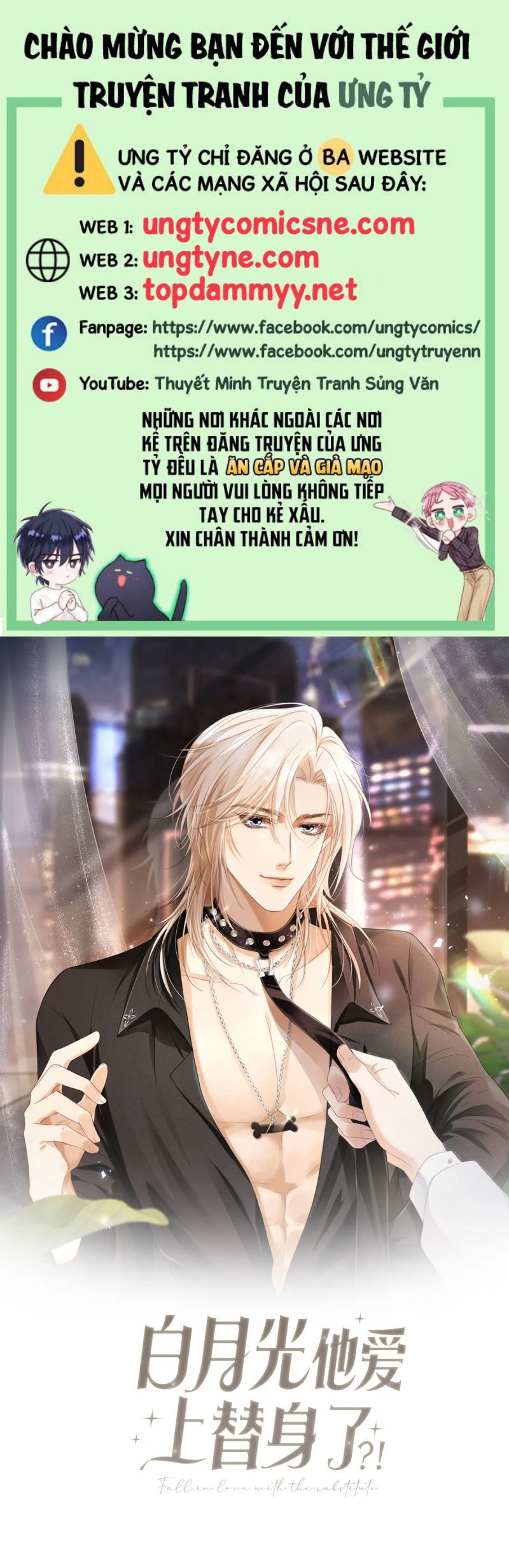 Bạch Nguyệt Quang Hắn Yêu Thế Thân Rồi Sao?! Chap 116 - Next 