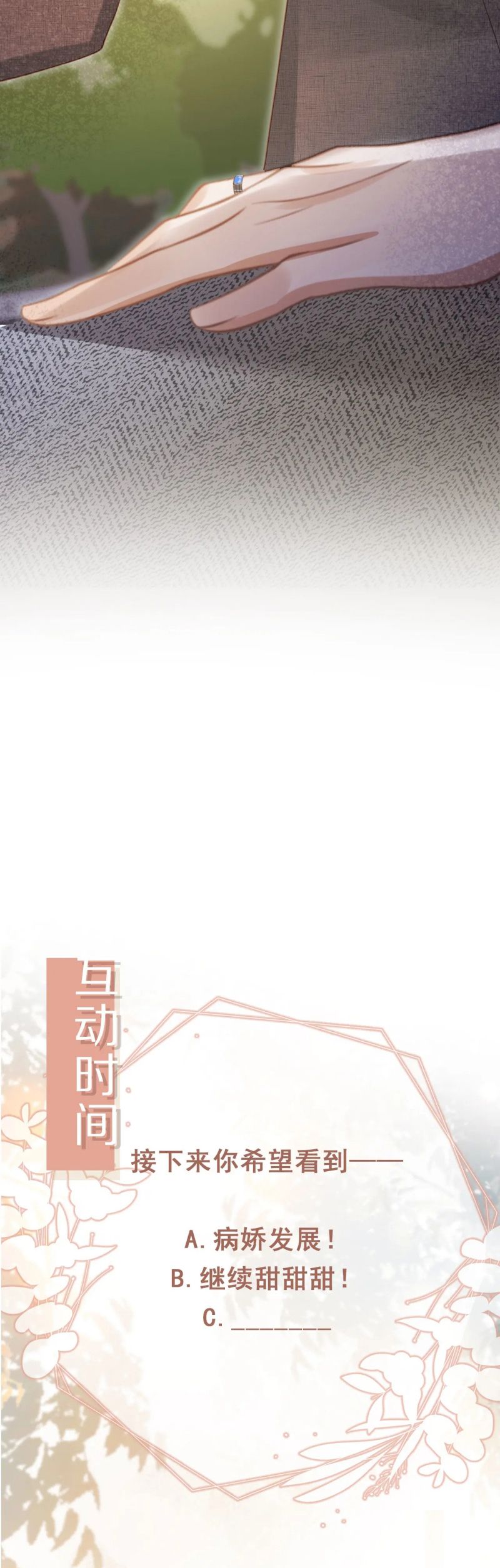 Bạch Nguyệt Quang Hắn Yêu Thế Thân Rồi Sao?! Chap 116 - Next 