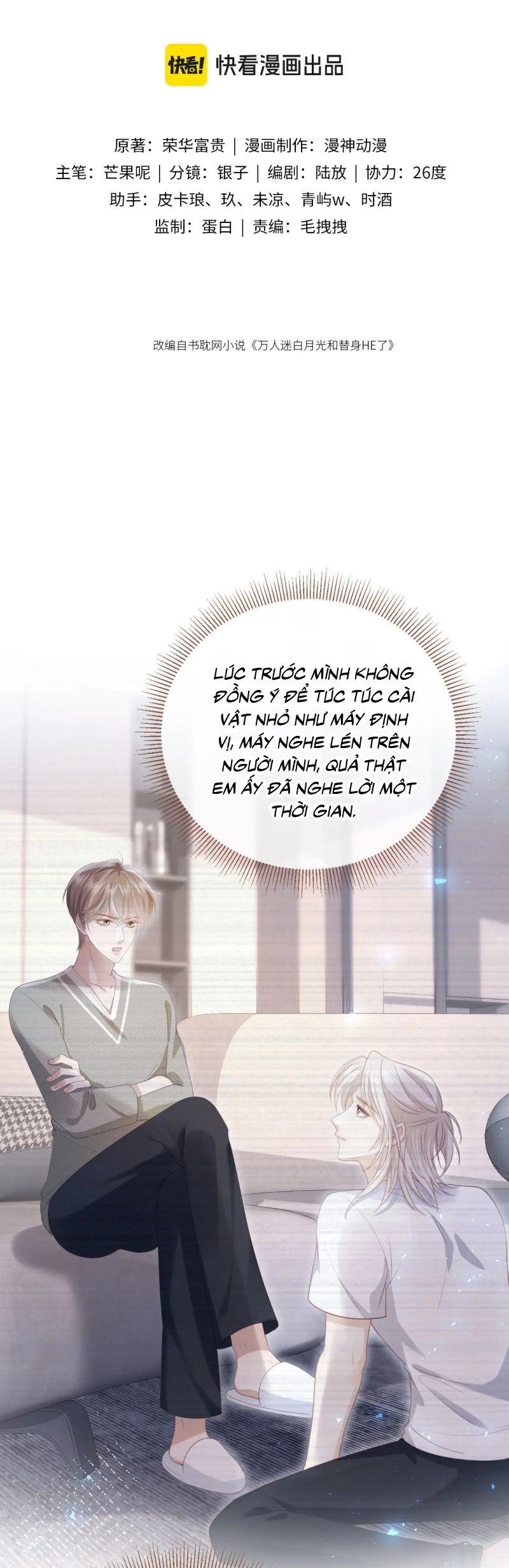 Bạch Nguyệt Quang Hắn Yêu Thế Thân Rồi Sao?! Chap 116 - Next 
