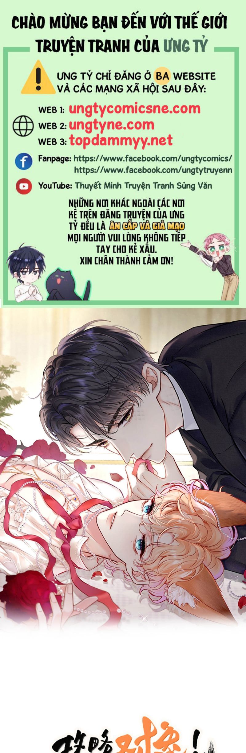 Công Lược Đối Tượng! Hình Tượng Của Cậu Sập Rồi! Chap 41 - Next Chap 42