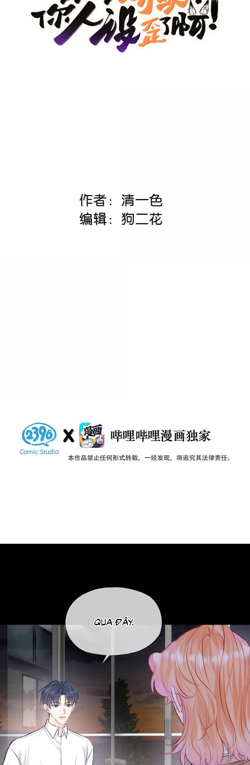 Công Lược Đối Tượng! Hình Tượng Của Cậu Sập Rồi! Chap 41 - Next Chap 42
