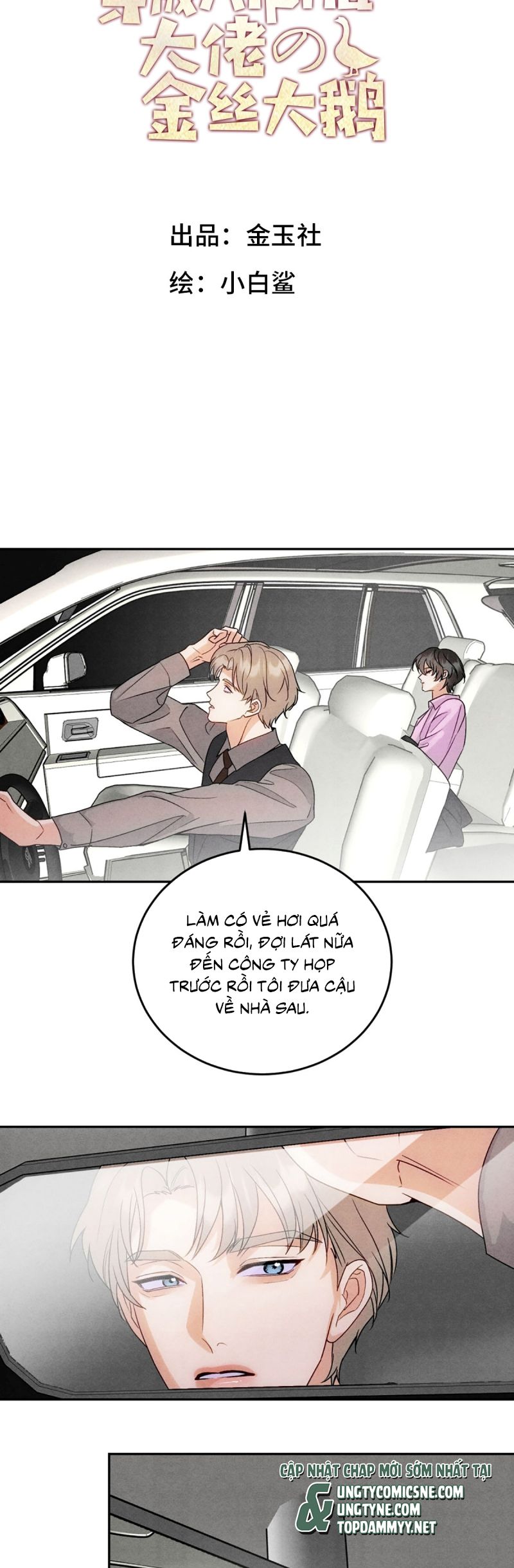Xuyên Thành Con Ngỗng Vàng Của Đại Lão Alpha Chap 12 - Next 