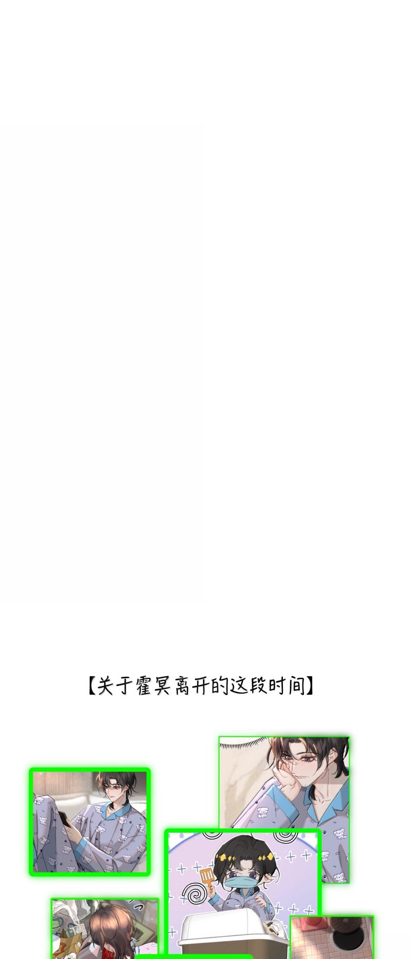 Trung Khuyển Không Thể Đẩy Ra Chap 93 - Next 