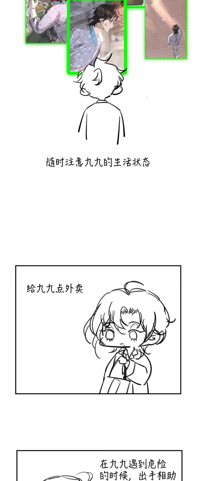 Trung Khuyển Không Thể Đẩy Ra Chap 93 - Next 
