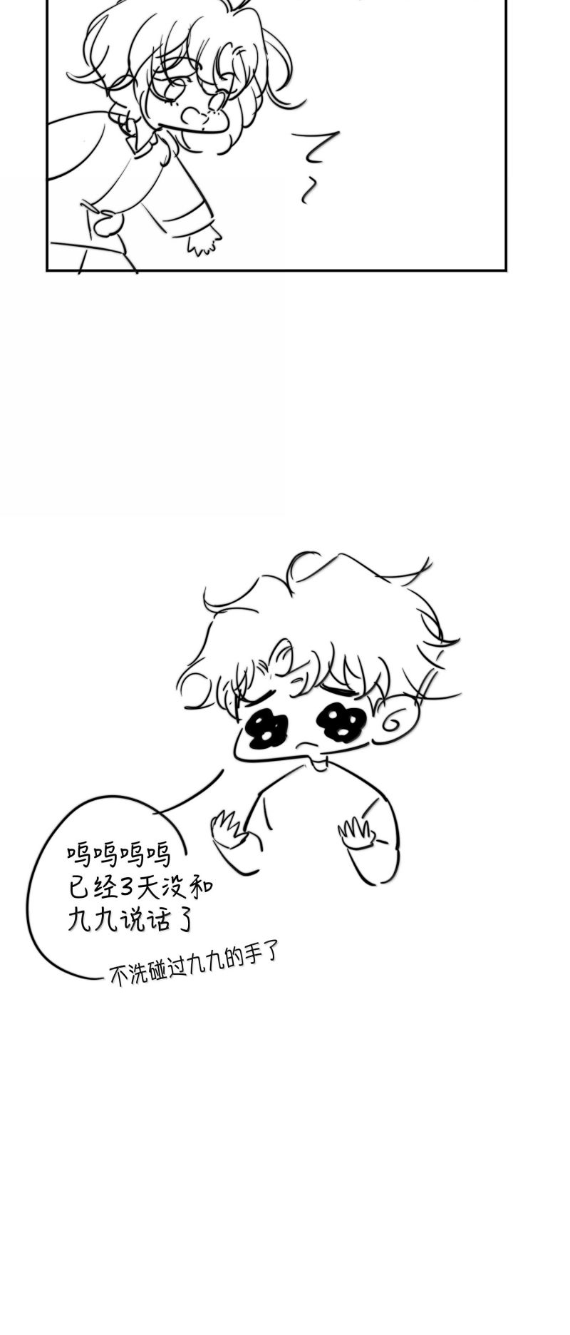 Trung Khuyển Không Thể Đẩy Ra Chap 93 - Next 