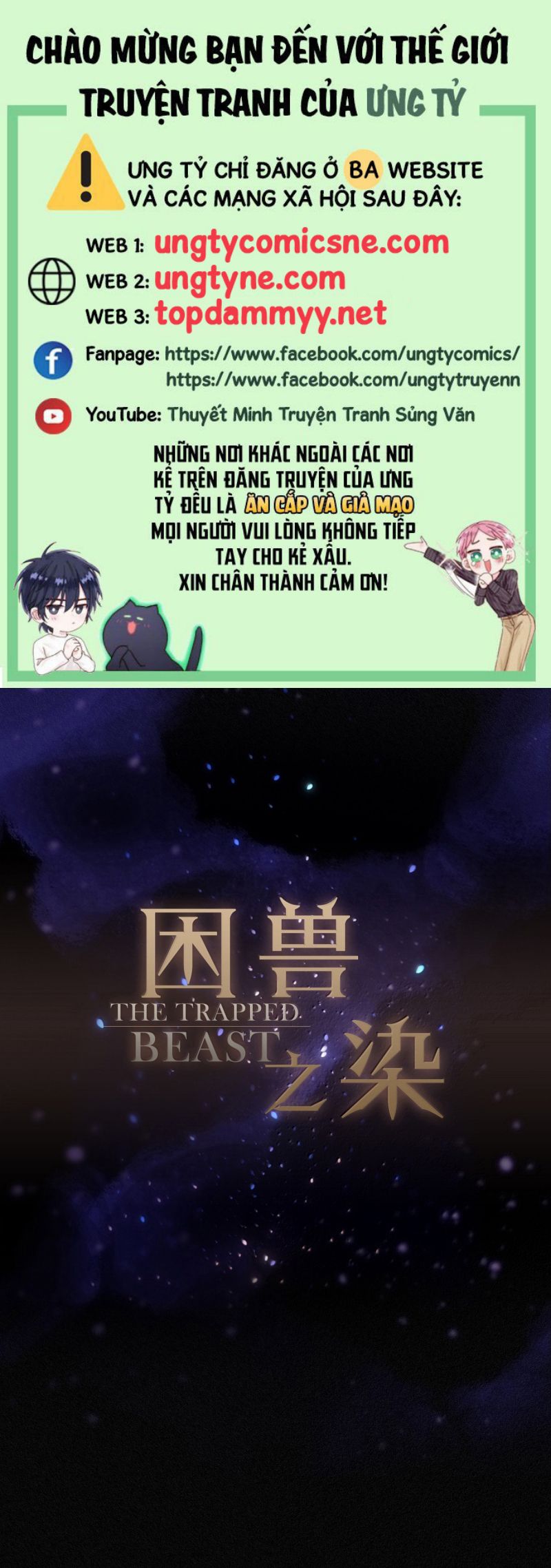Khốn Thú Chi Nhiễm Chap 68 - Next 