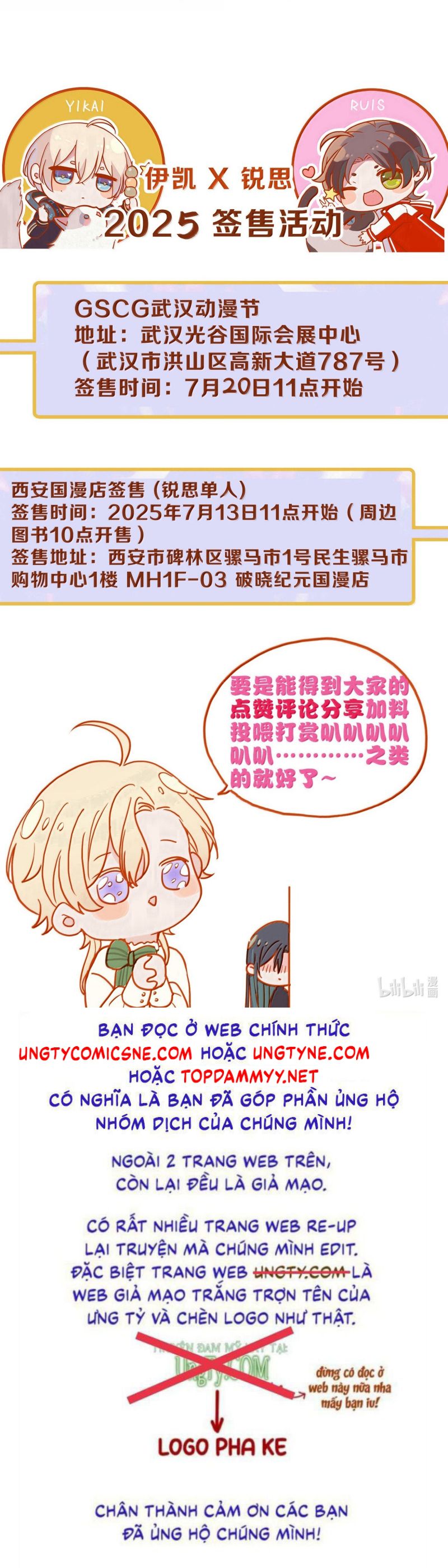 Khốn Thú Chi Nhiễm Chap 68 - Next 