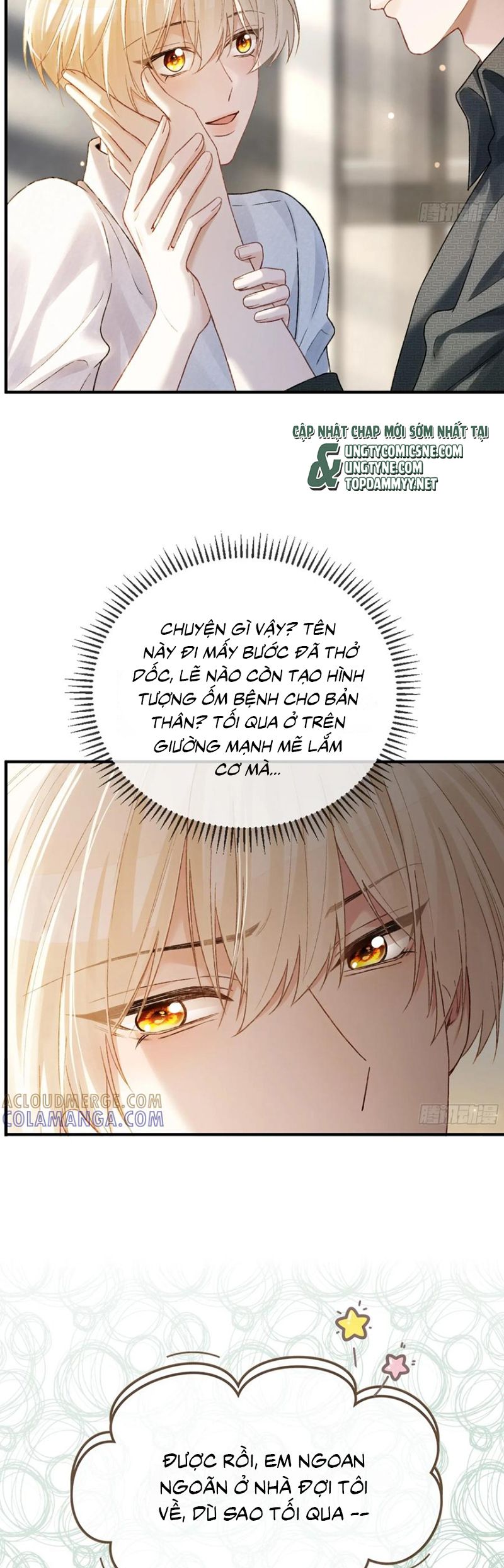 Xuyên Nhanh: Quan Hệ Gây Nghiện Chap 138 - Trang 2
