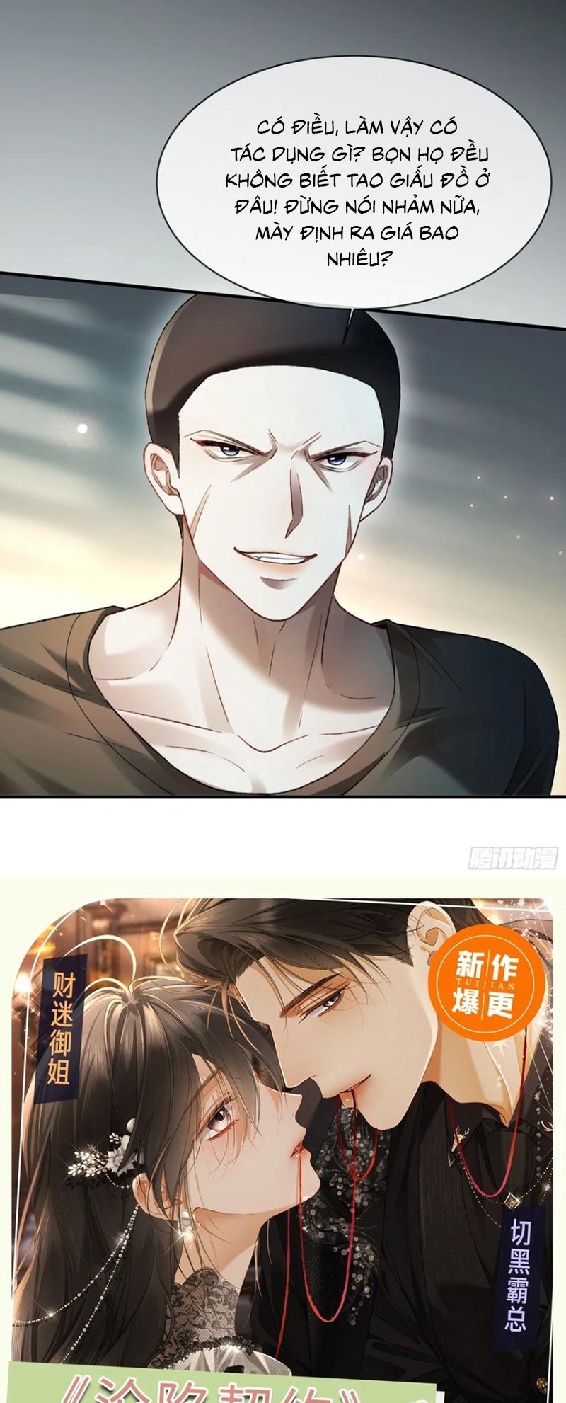 Xuyên Nhanh: Quan Hệ Gây Nghiện Chap 138 - Trang 2
