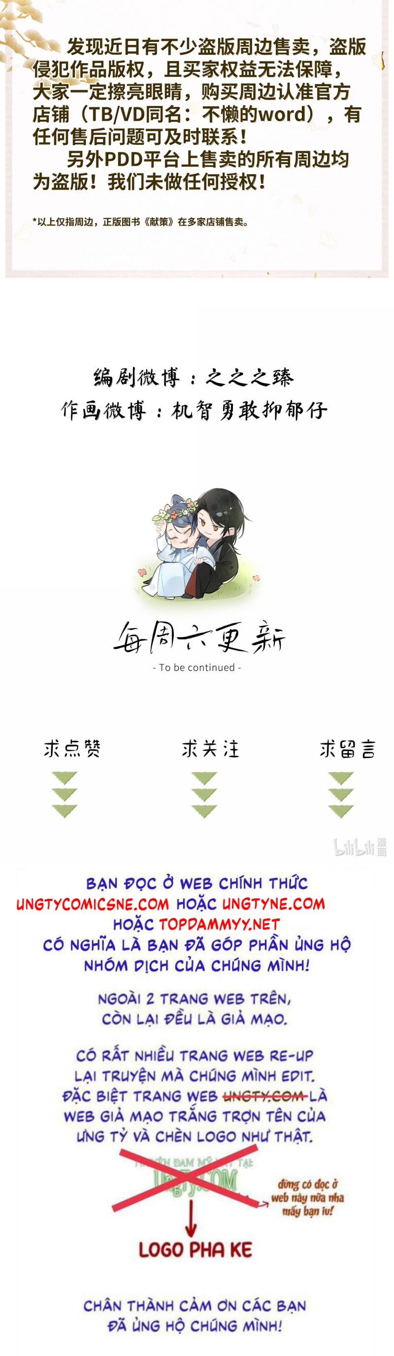 Dụ địch thâm nhập Chap 71 - Next 