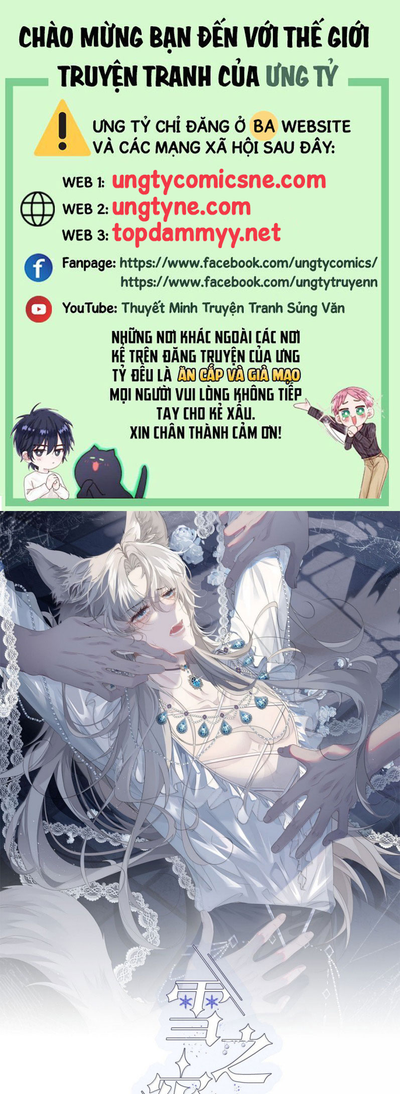 Lồng Tuyết Chap 56 - Next 