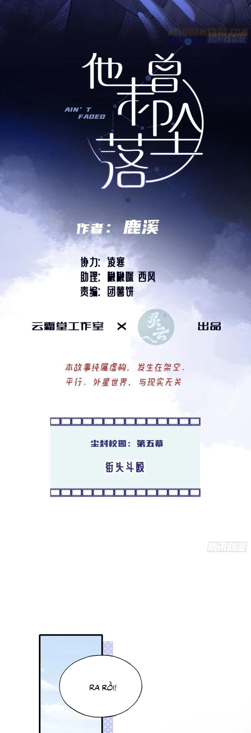 Anh Ấy Chưa Từng Rơi Xuống Chap 129 - Next 