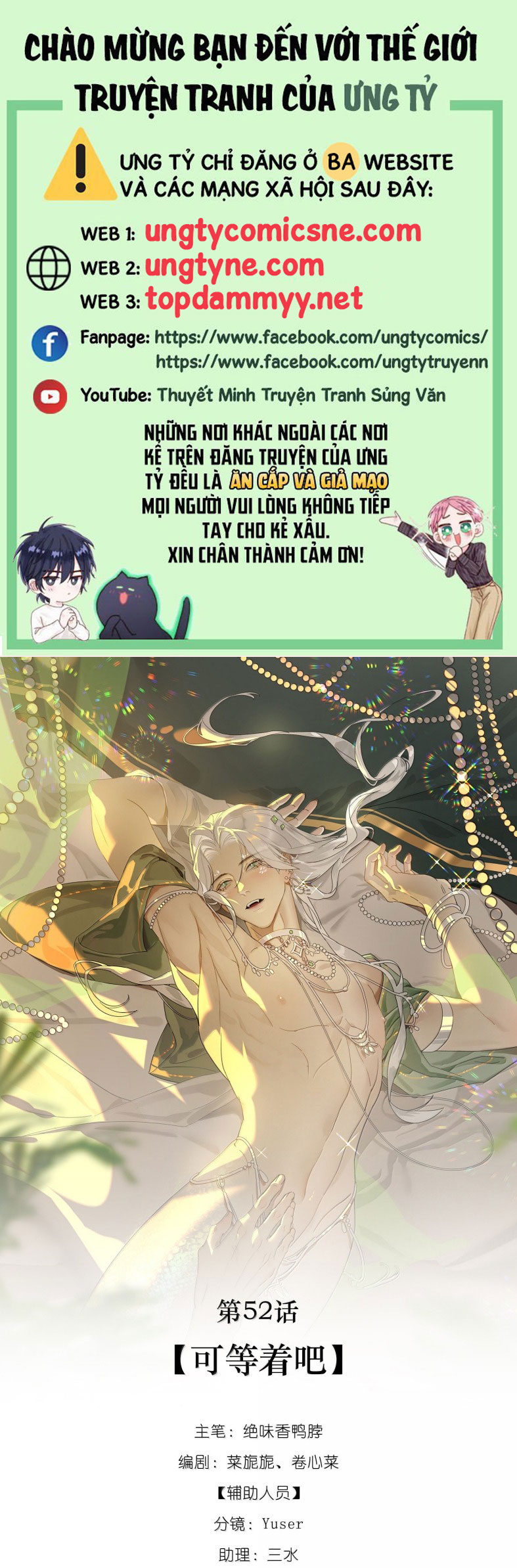 Xà Yêu Muốn Đào Thoát Chap 52 - Next 