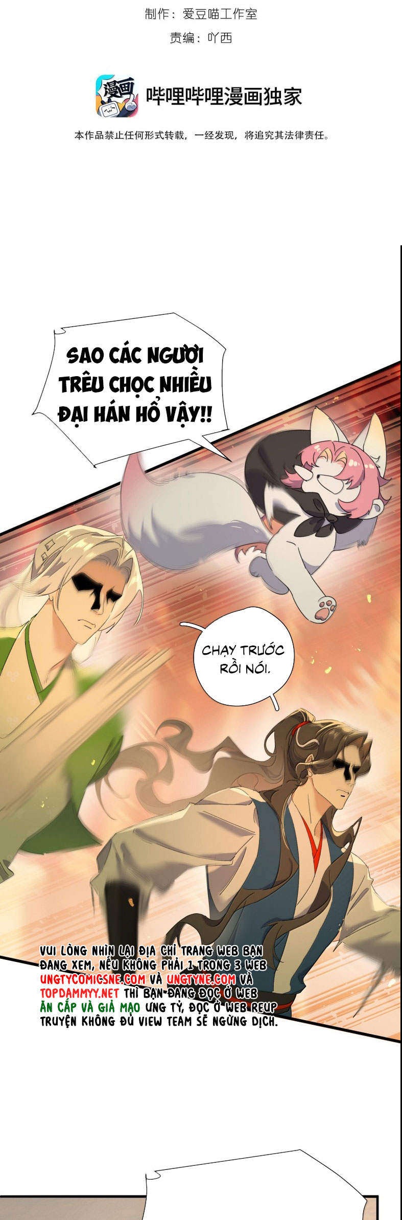 Xà Yêu Muốn Đào Thoát Chap 52 - Next 