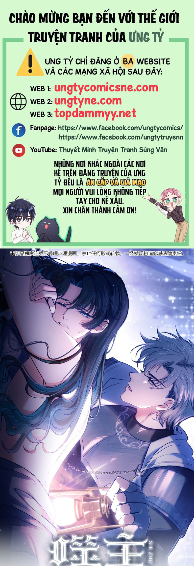 Phệ Chủ Chap 45 - Next 