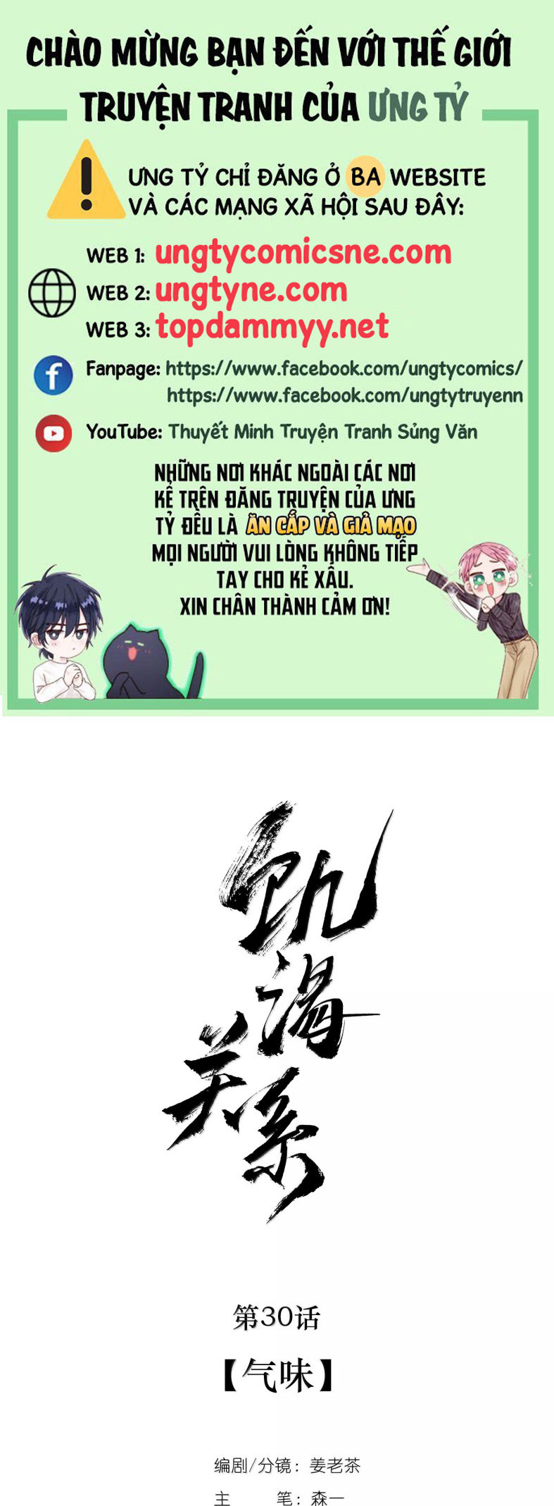 Quan Hệ Khao Khát Chap 30 - Next 