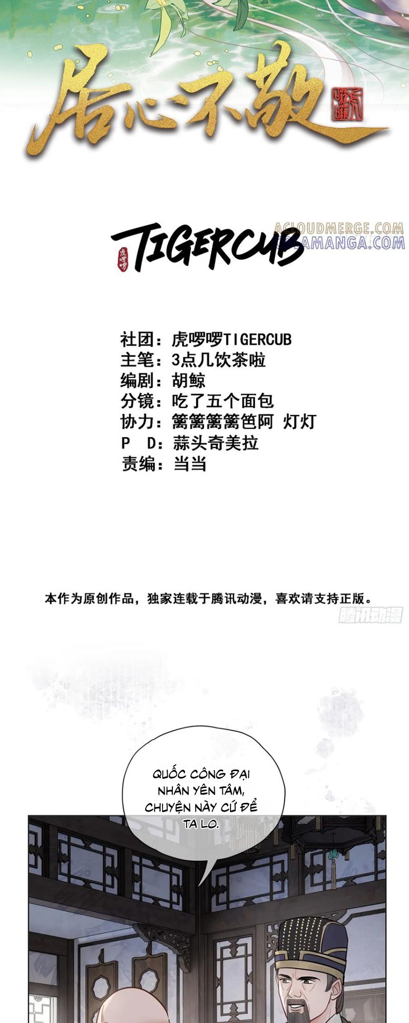 Cư Tâm Bất Kính Chap 58 - Next 