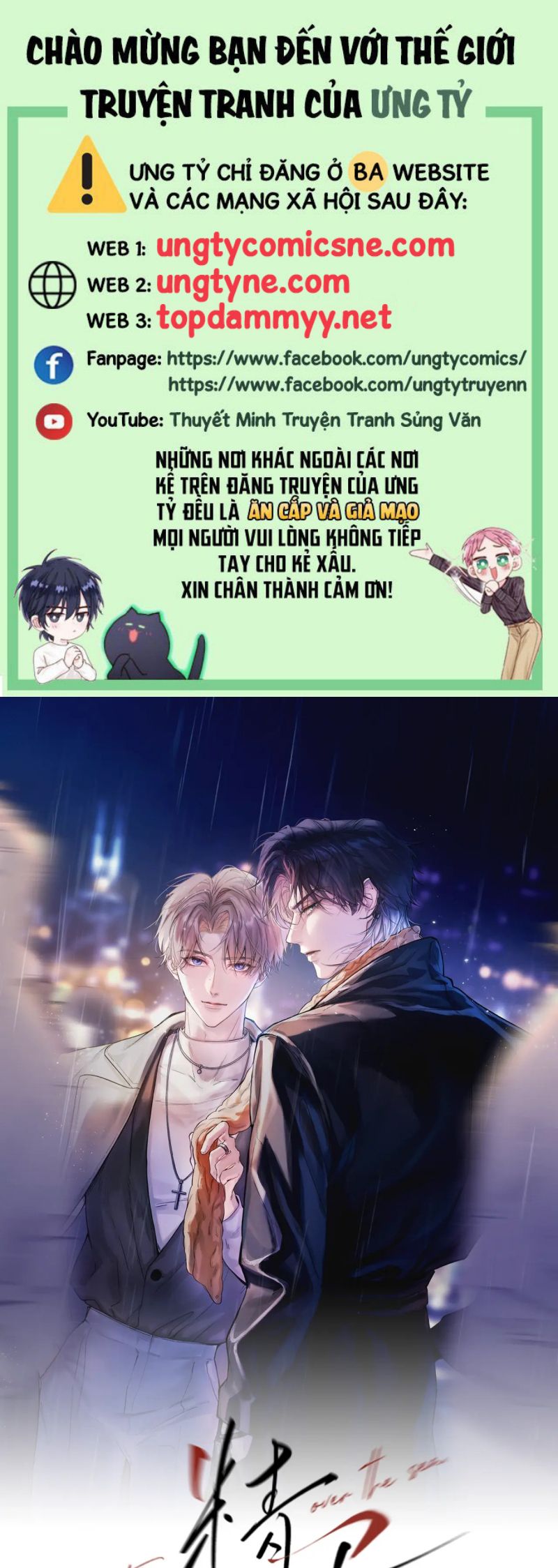 Tinh Vệ Chap 31 - Next 